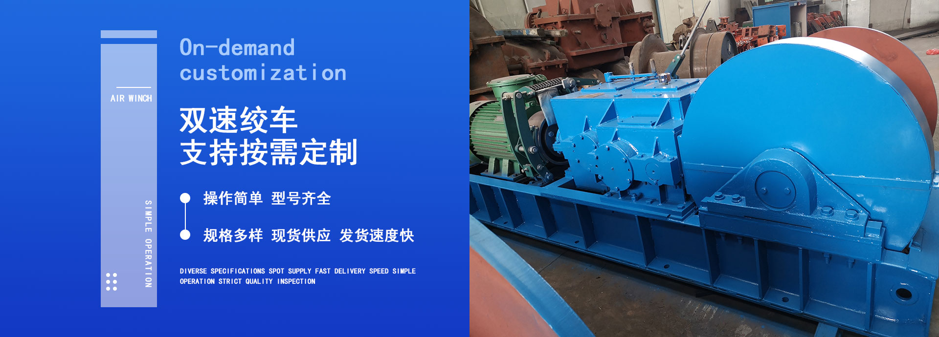 山东中矿重工绞车有限公司