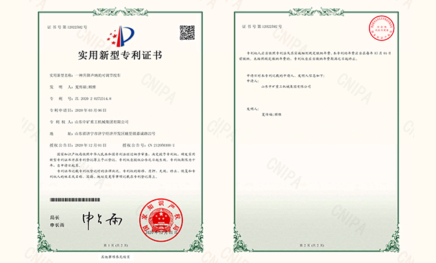 喜报｜深耕创新研发，我司再获国家专利授权
